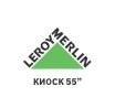 Interactive kiosk (55") for Leroy Merlin