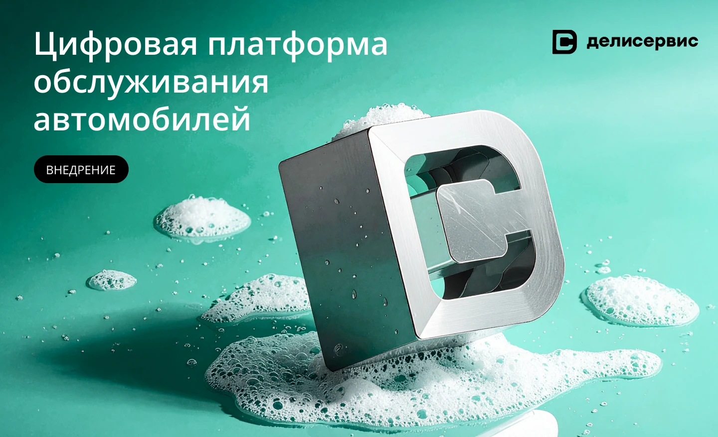 slide-4-tablet