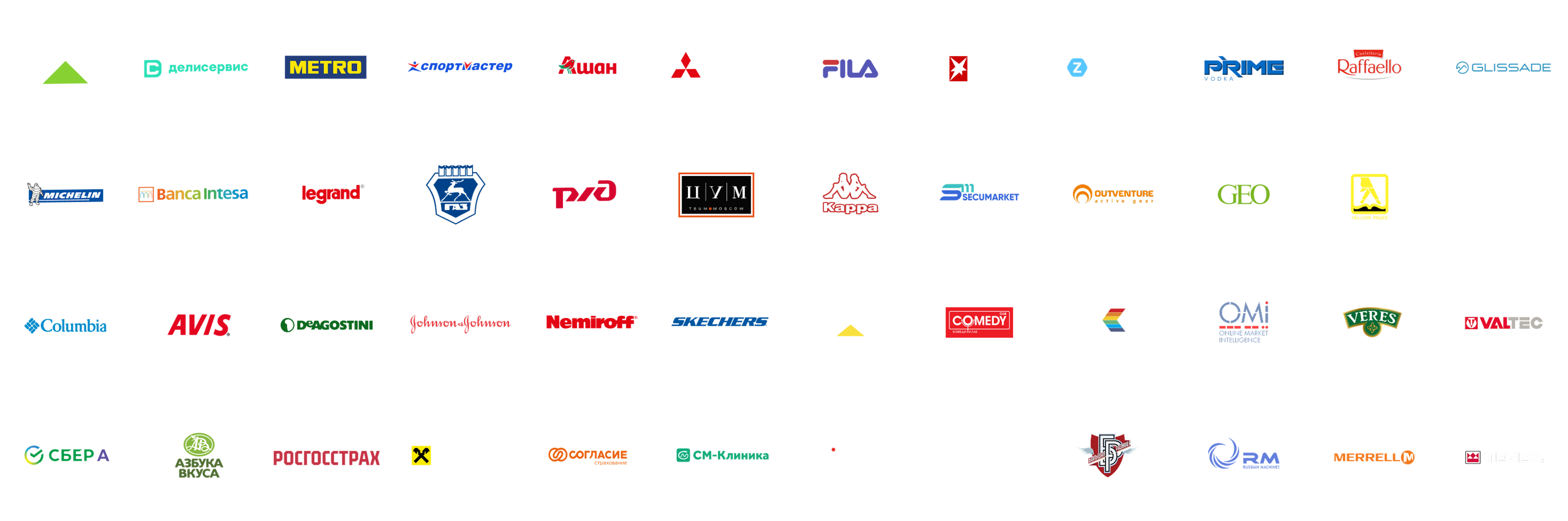 skew-brands-images