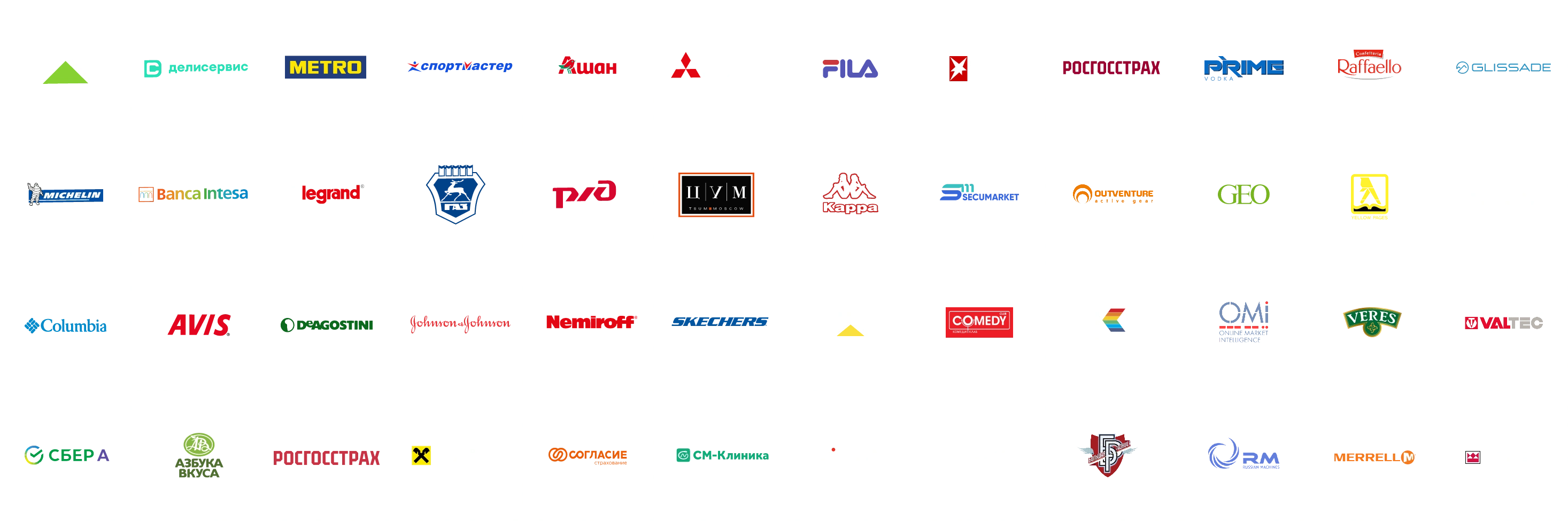 skew-brands-images