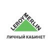 leroymerlin.ru personal account 