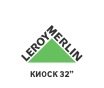 Interactive kiosk (32") for Leroy Merlin