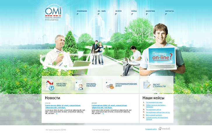 Эскиз проекта OMI (Online Market Intelligence)