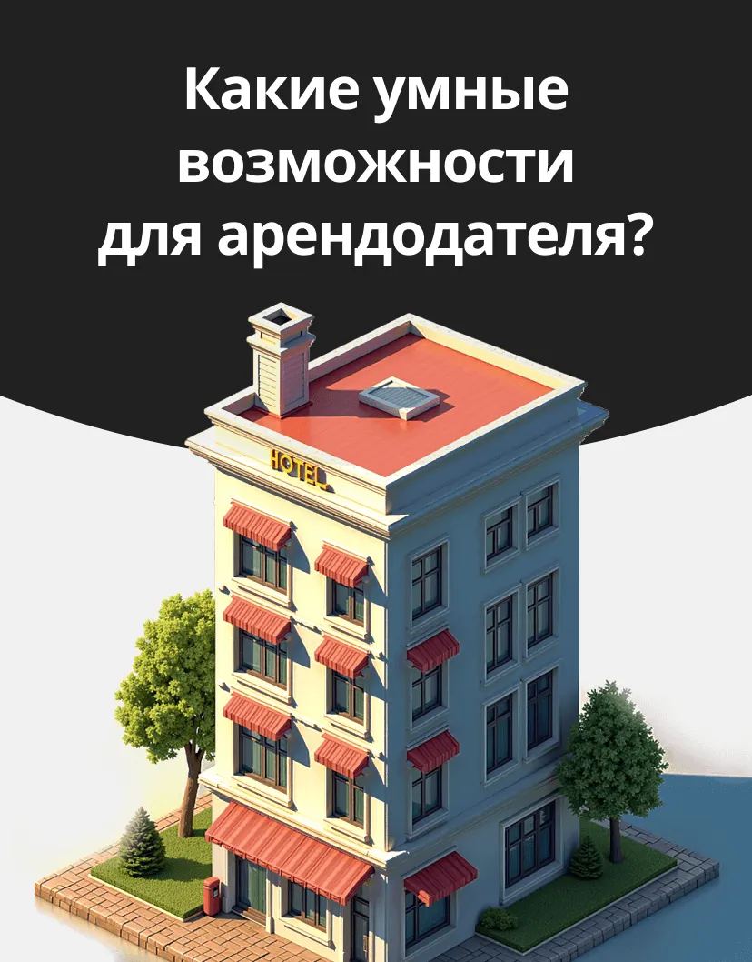 case-yourbuildingapp-mob-14