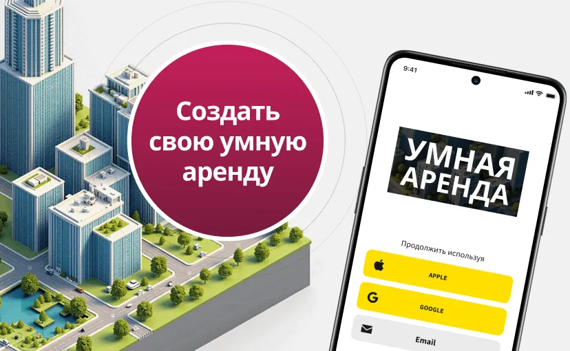 case-yourbuildingapp-mob-19