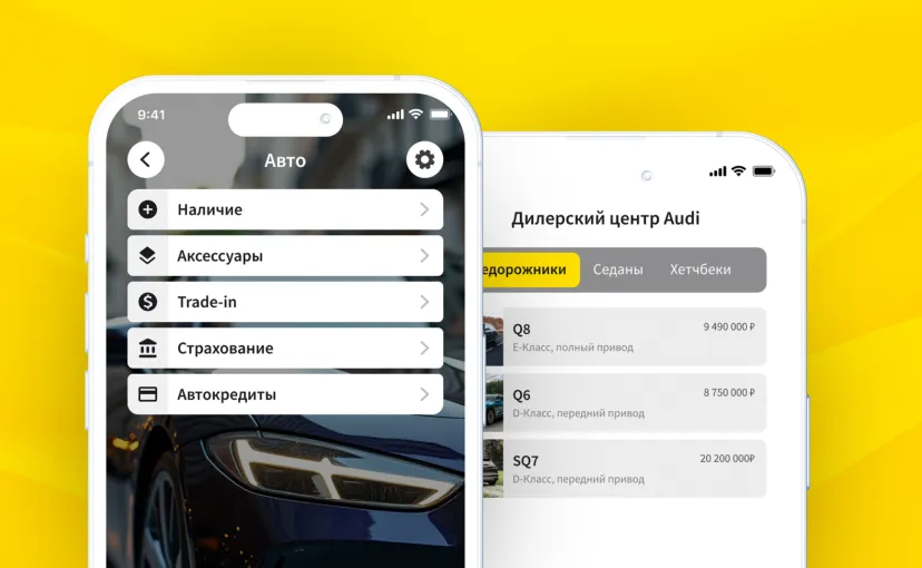 case-yourcarapp-mob-6