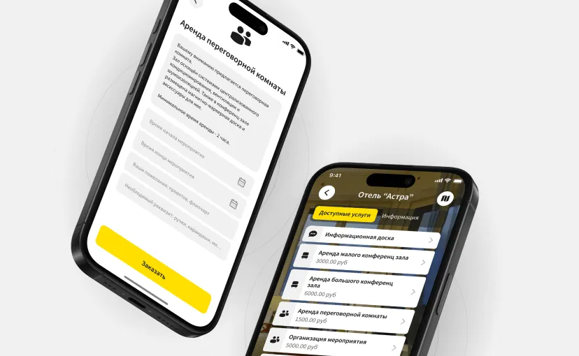 case-yourbuildingapp-mob-5