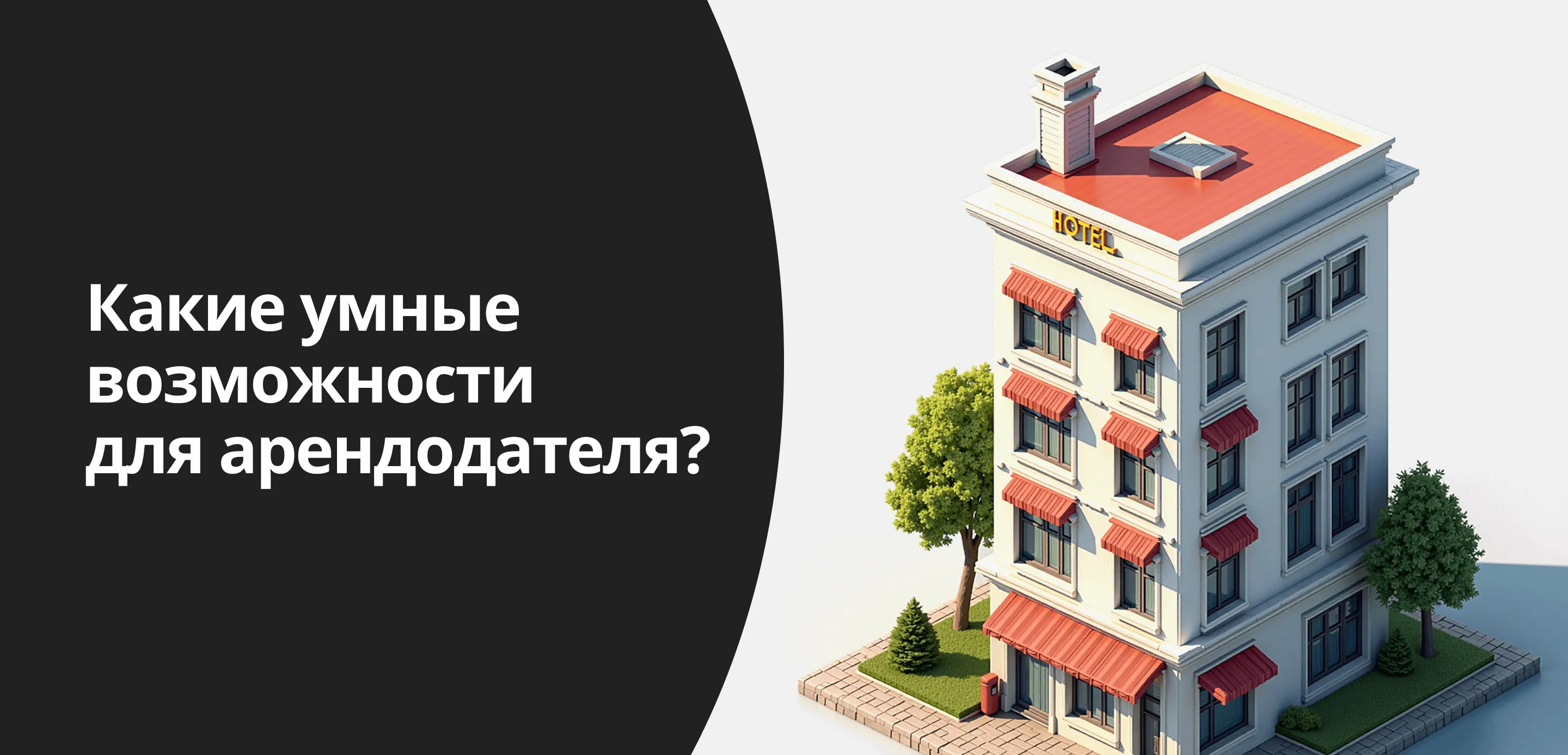 case-yourbuildingapp-desk-14