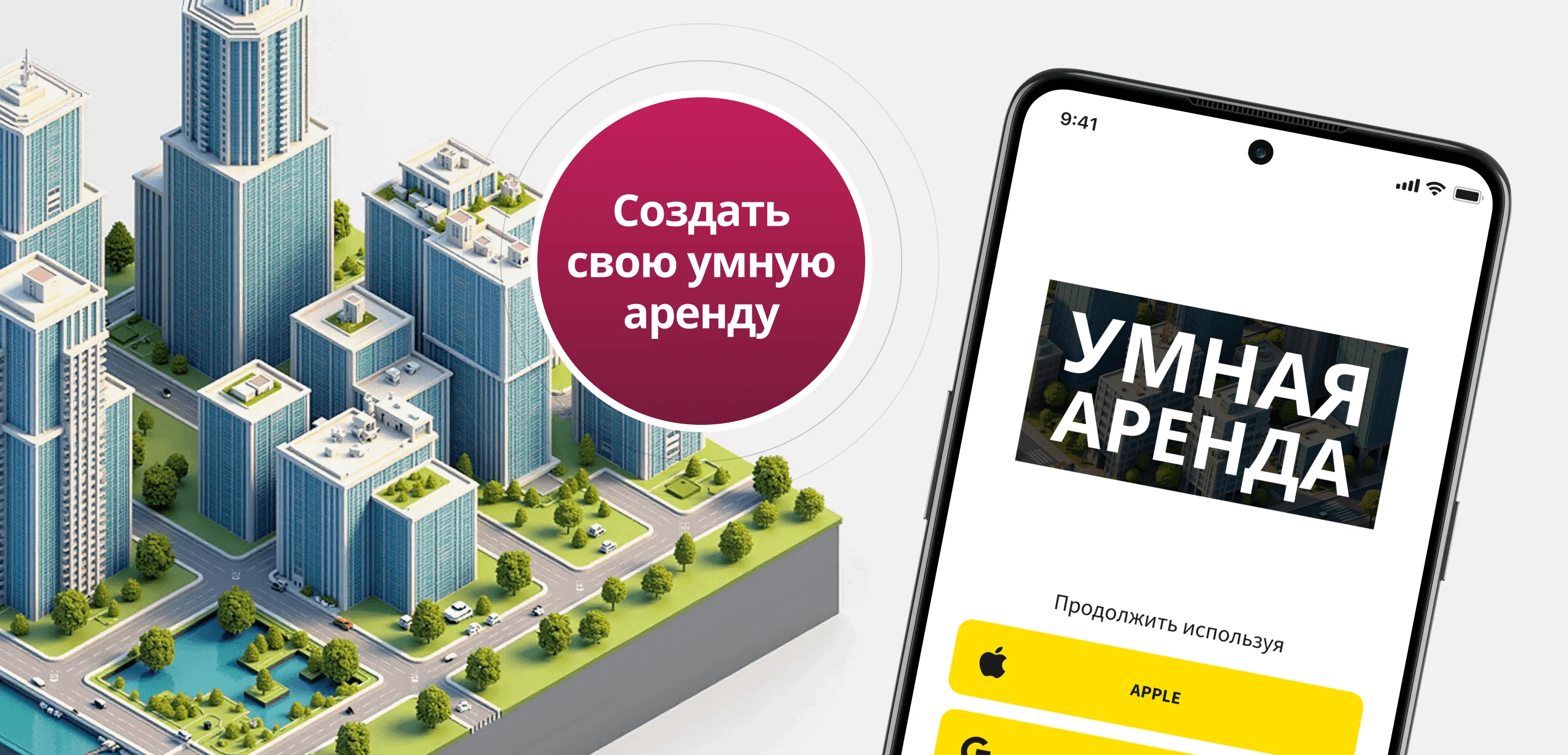 case-yourbuildingapp-desk-19