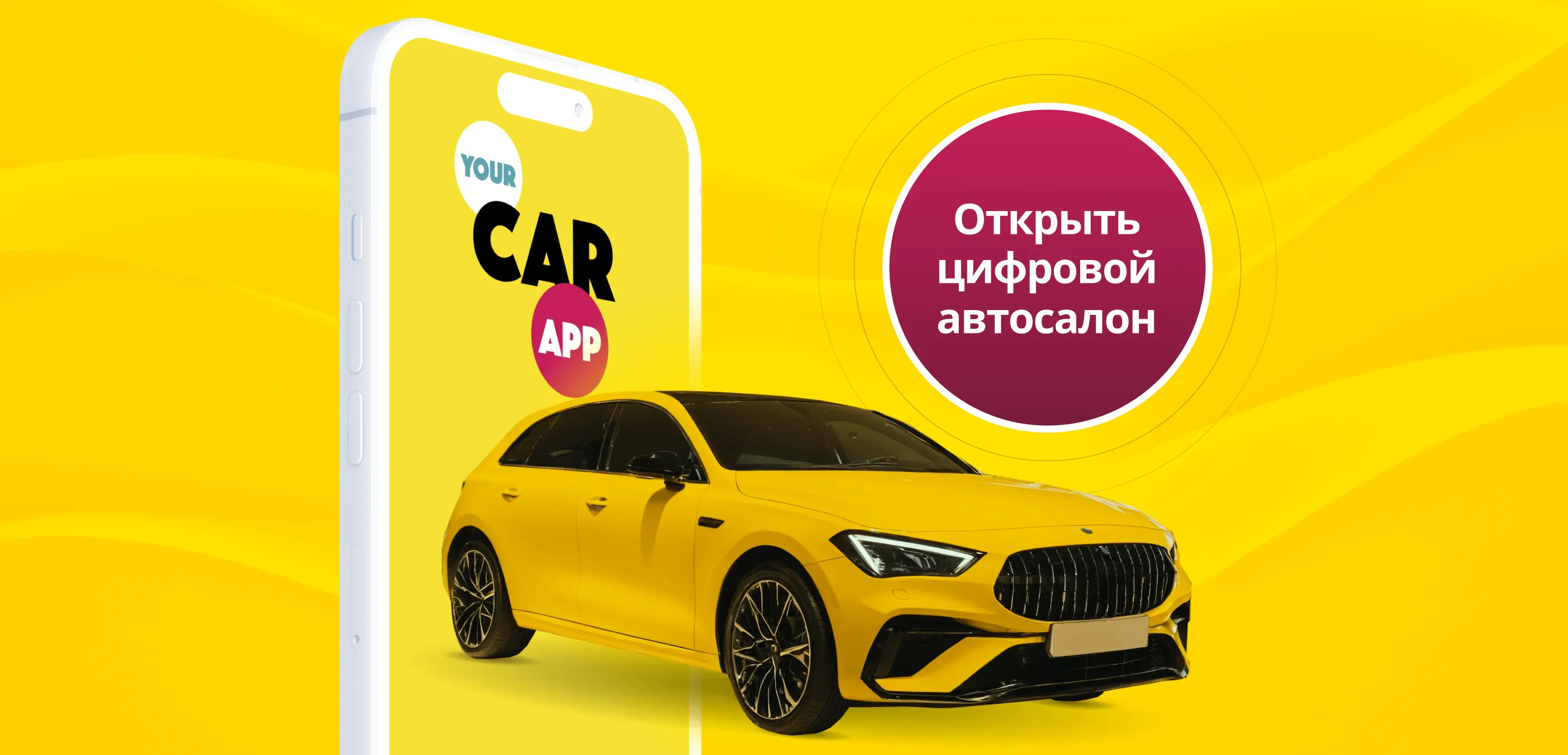 case-yourcarapp-desk-10