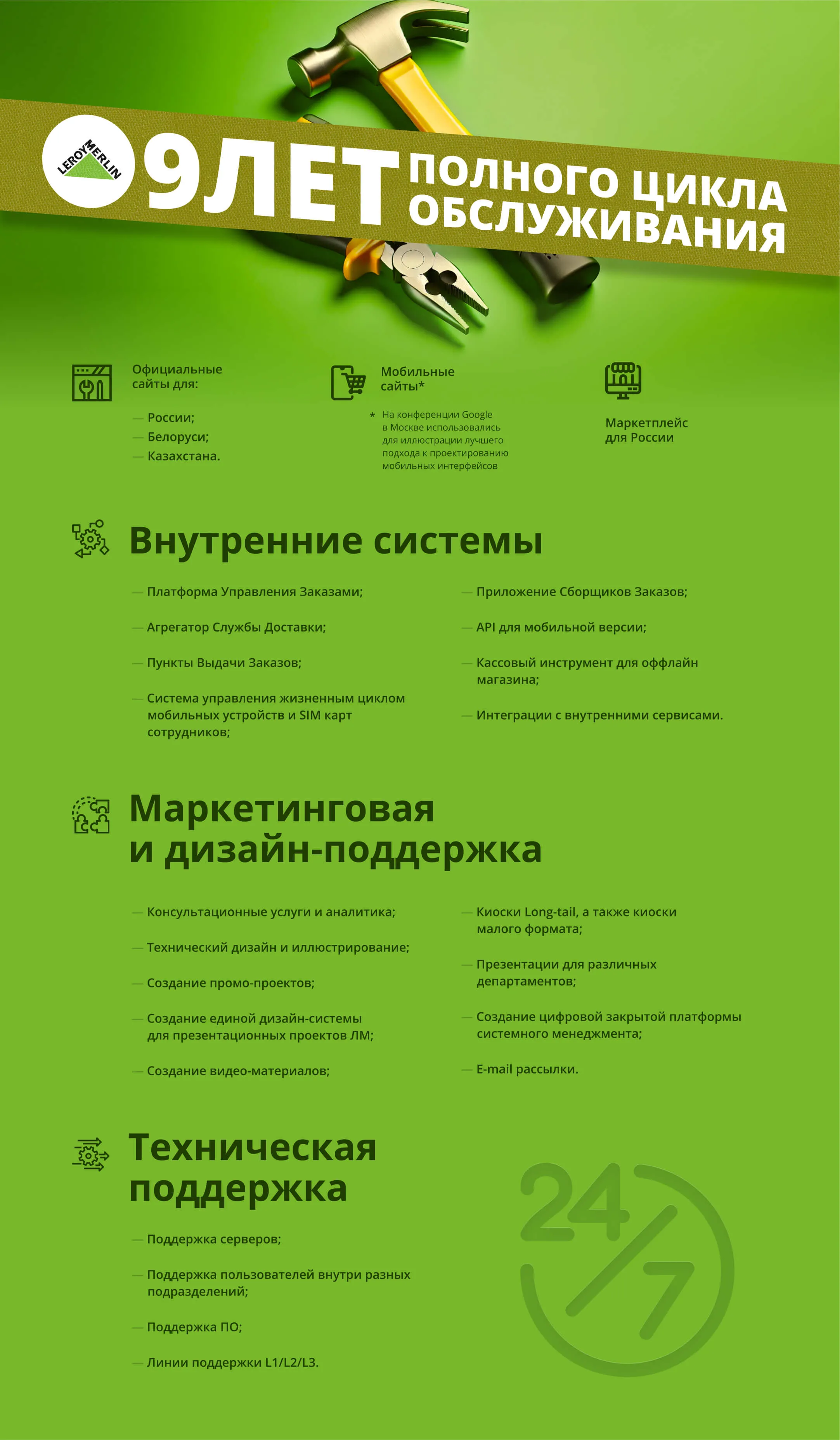 case-lmorderapp-desk-9