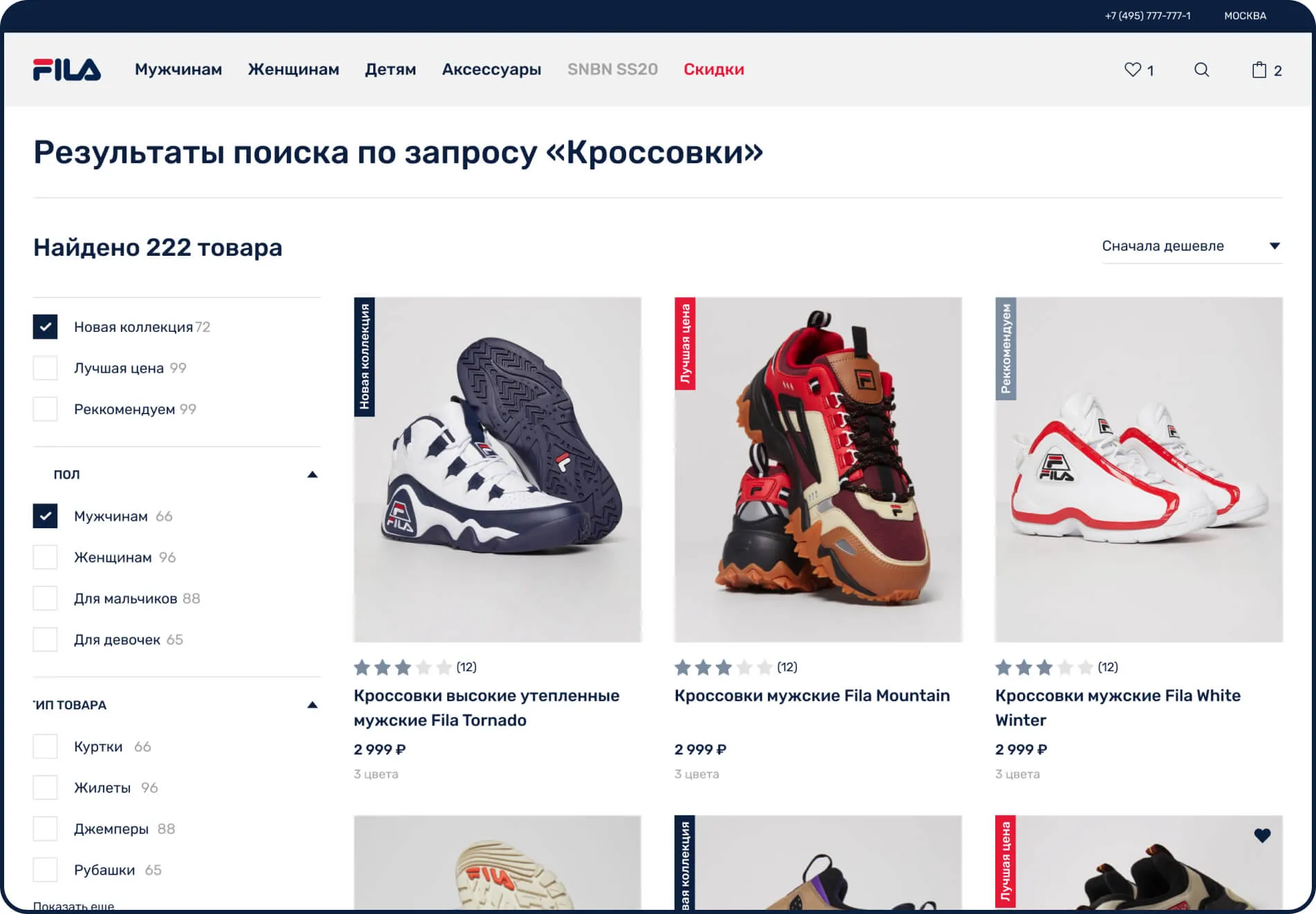 slide-fila-3-0