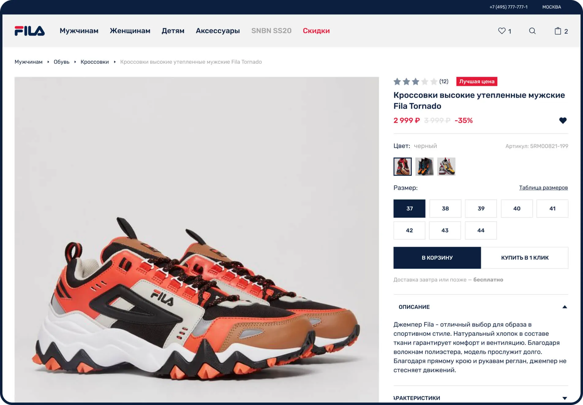 slide-fila-3-2