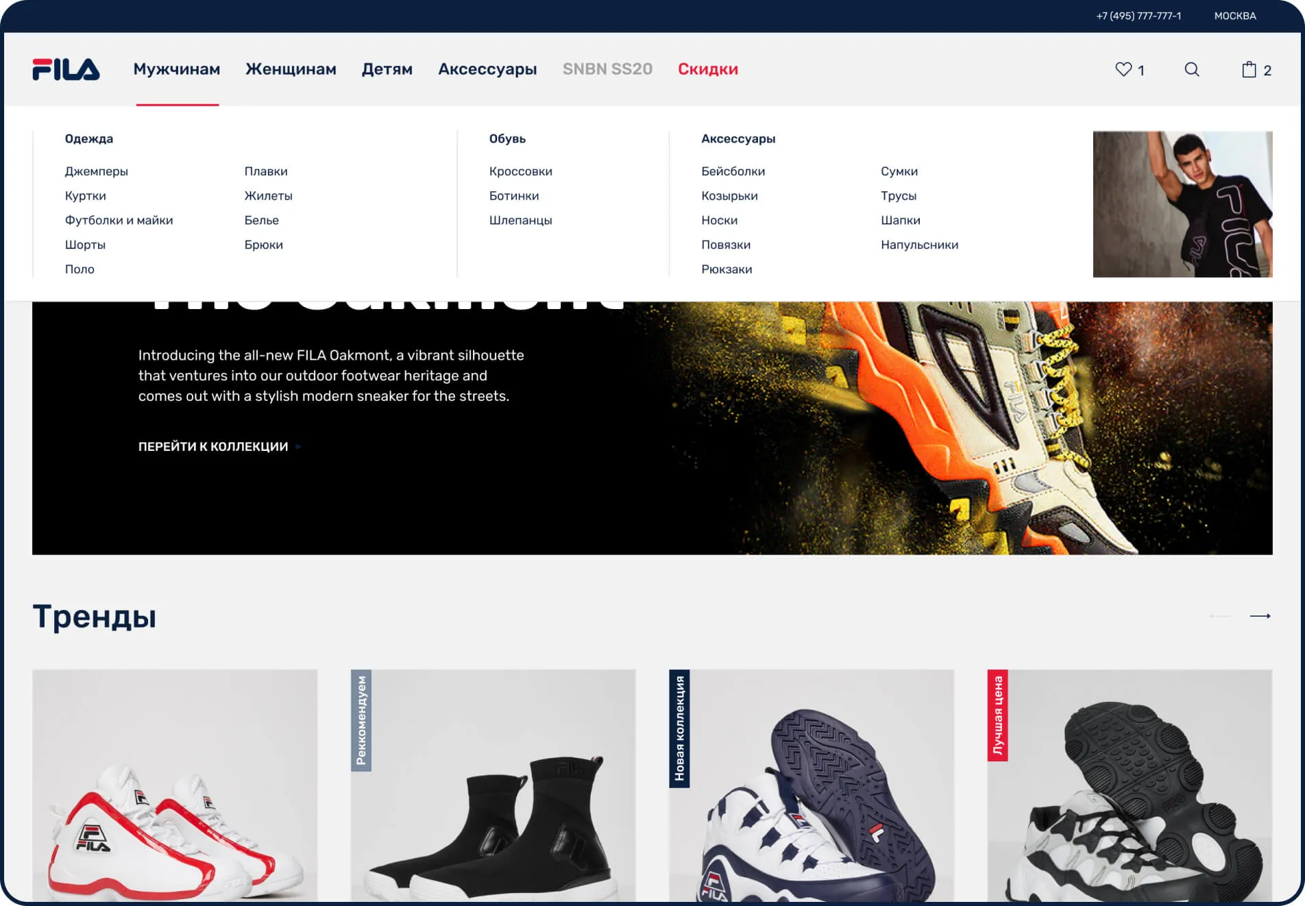 slide-fila-3-1