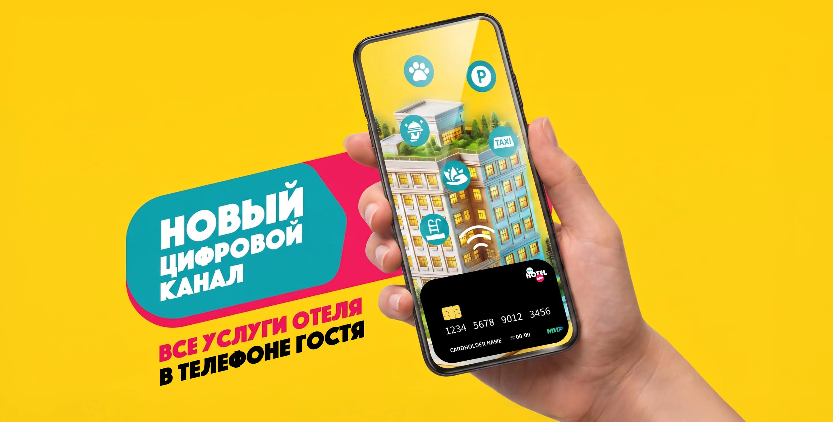 case-yourhotelapp-desk-1