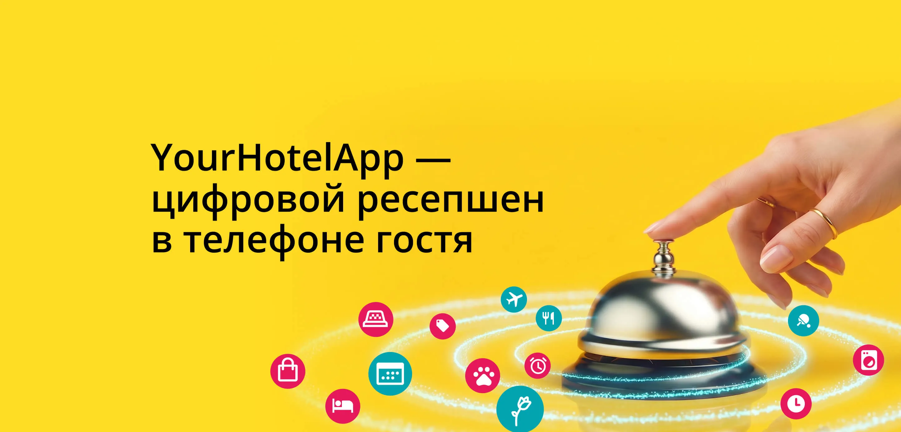 case-yourhotelapp-desk-3