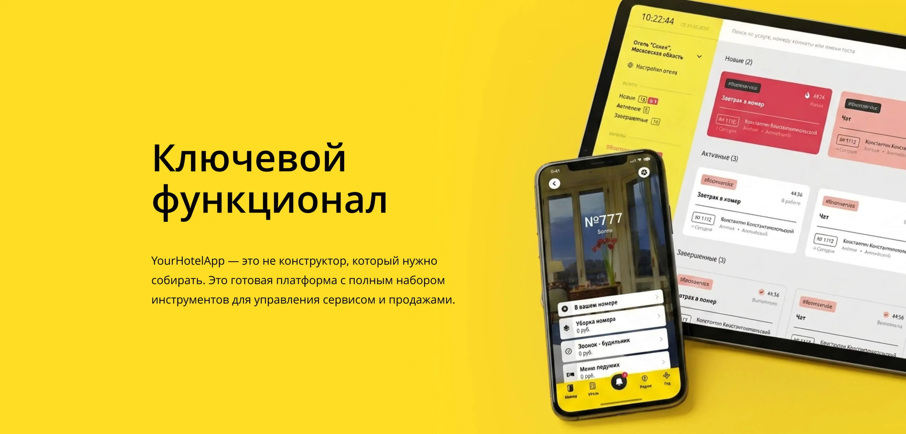 case-yourhotelapp-desk-12