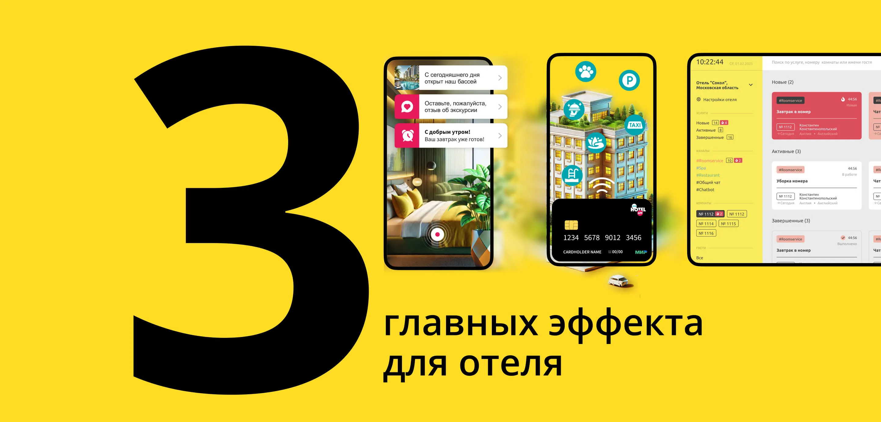 case-yourhotelapp-desk-5