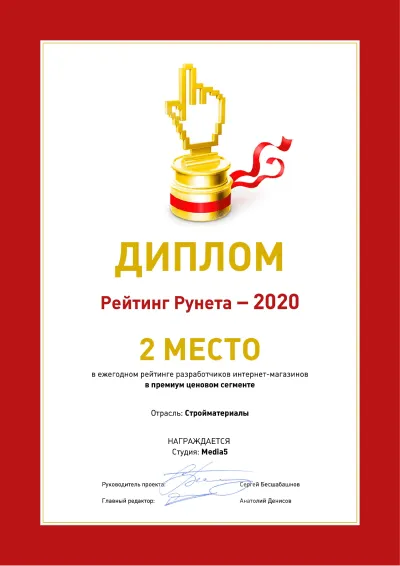 certificate-7