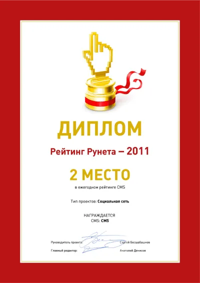 certificate-12