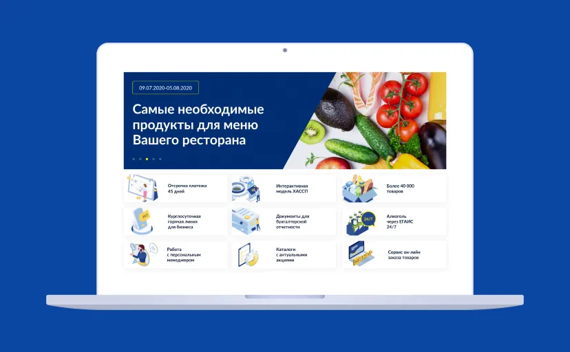 case-metrohoreca-mob-1