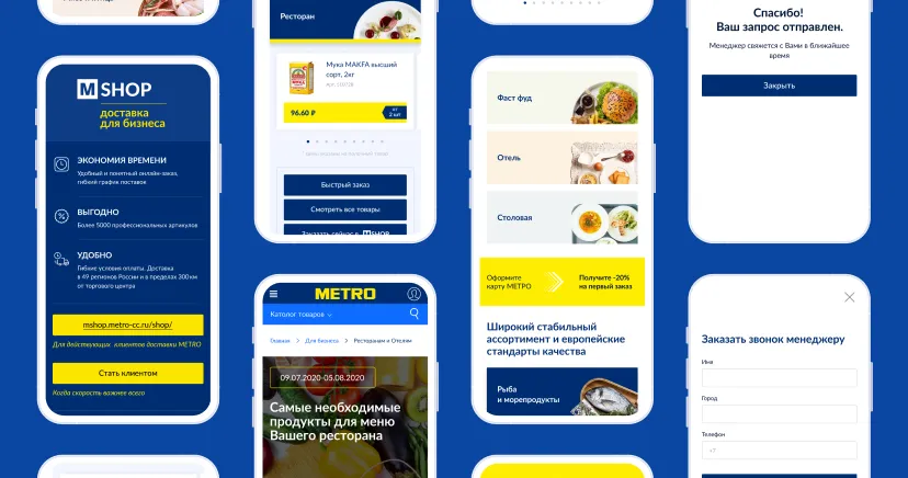 case-metrohoreca-mob-8