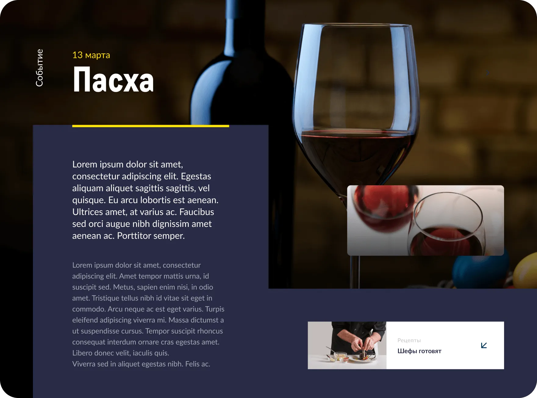 slide-metrowine-3-4