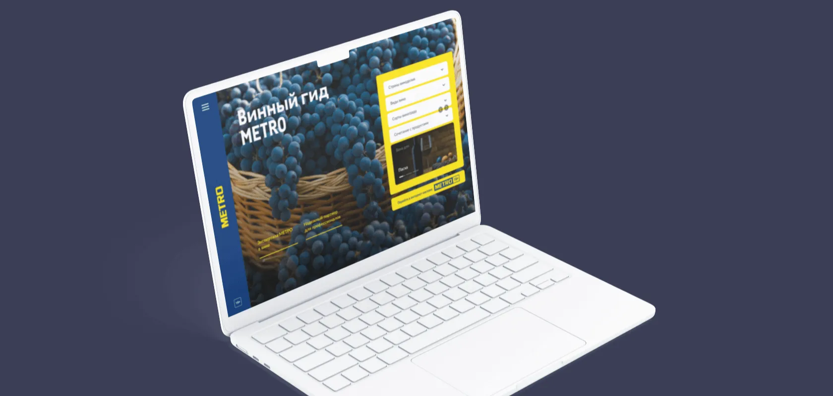 case-metrowine-desk-1