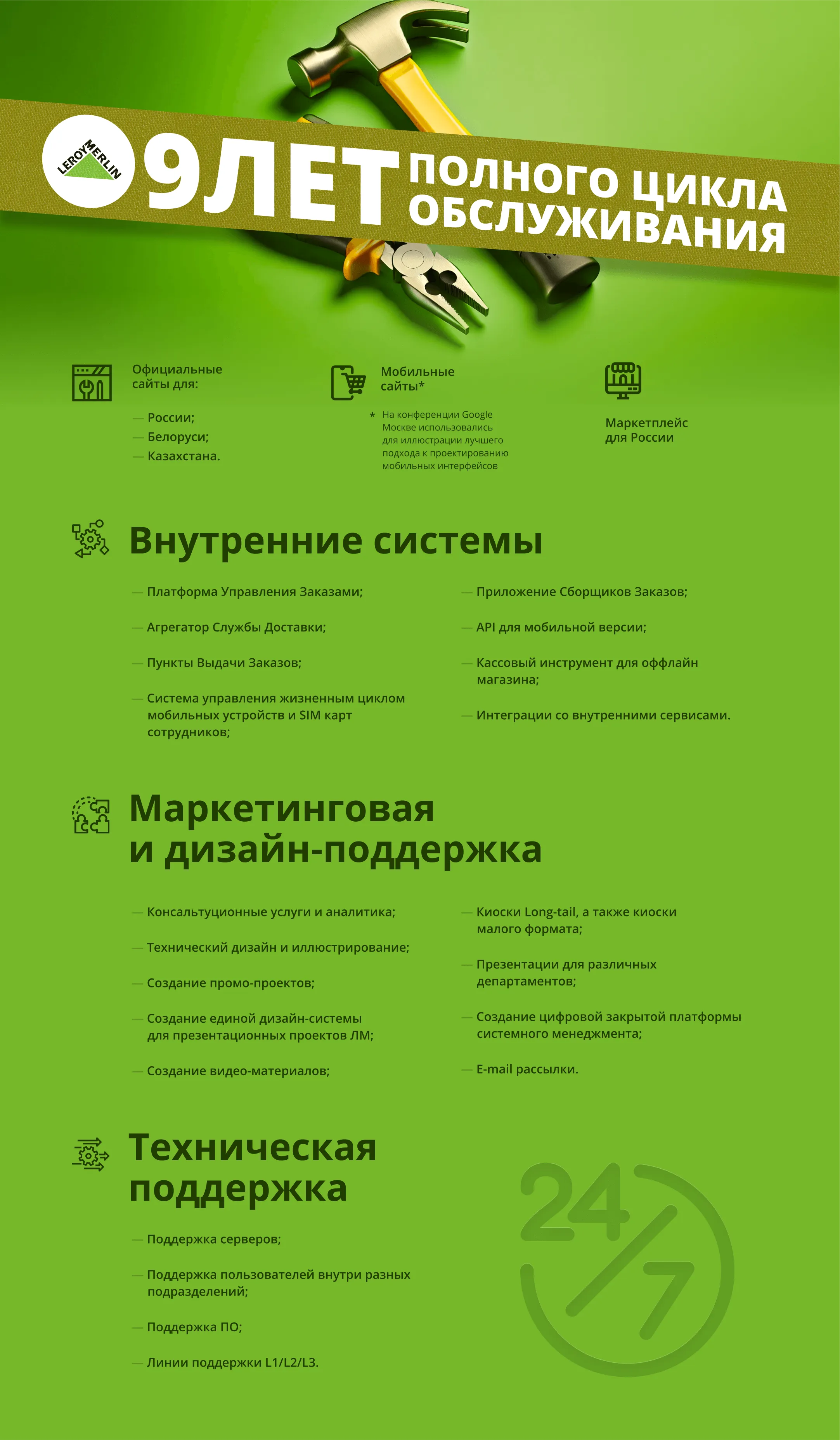 case-lmasd-desk-7